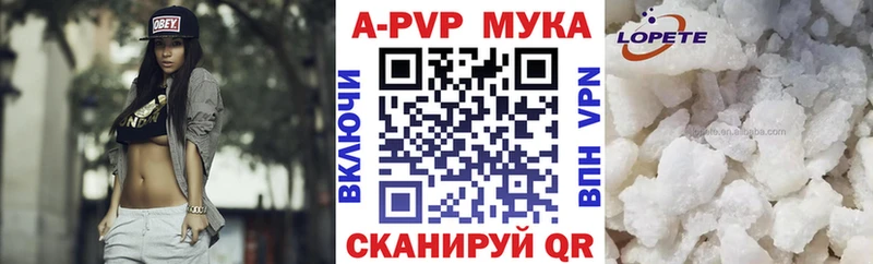 ОМГ ОМГ сайт  Белоярский  Alpha-PVP СК 