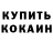 АМФЕТАМИН Розовый Regular Artist