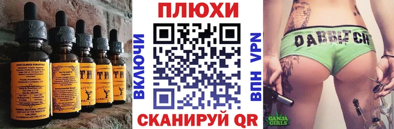 где продают наркотики  Белоярский  Печенье с ТГК конопля 