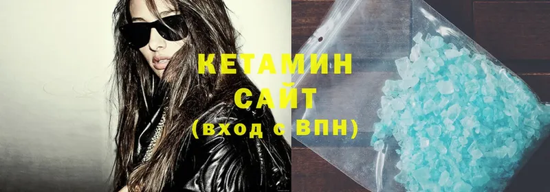 КЕТАМИН ketamine  МЕГА зеркало  Белоярский  дарнет шоп 