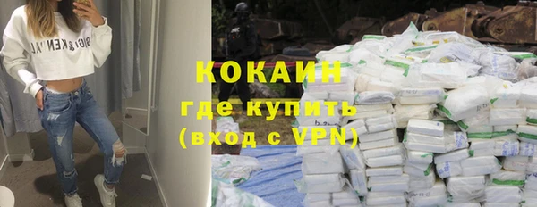 apvp Михайловск