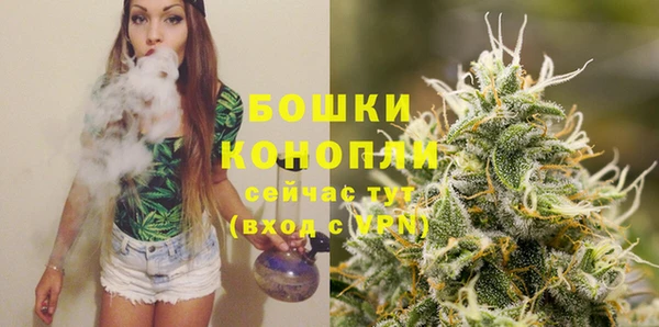 дистиллят марихуана Ачинск