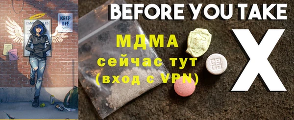 MDMA Дмитров