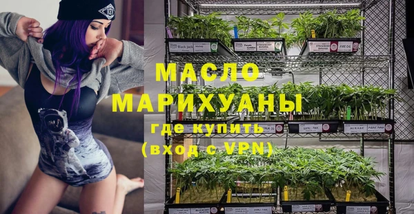 дистиллят марихуана Ачинск