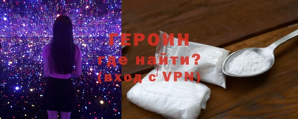 MDMA Дмитров