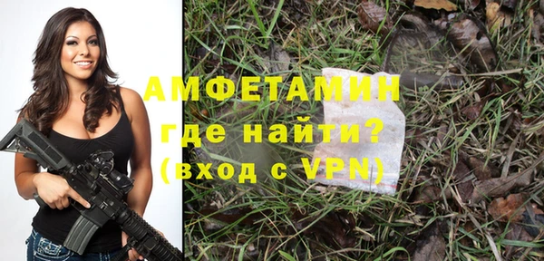 apvp Михайловск