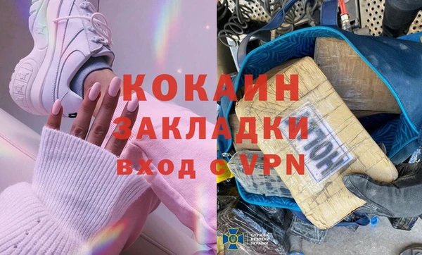 jwh Михайловка