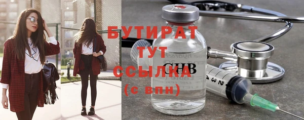 тгк Надым