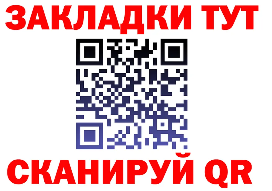 МЕФ кристаллы зеркало мориарти кракен Белоярский