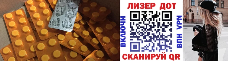 OMG ссылка дарнет шоп Белоярский Лсд 25 экстази кислота
