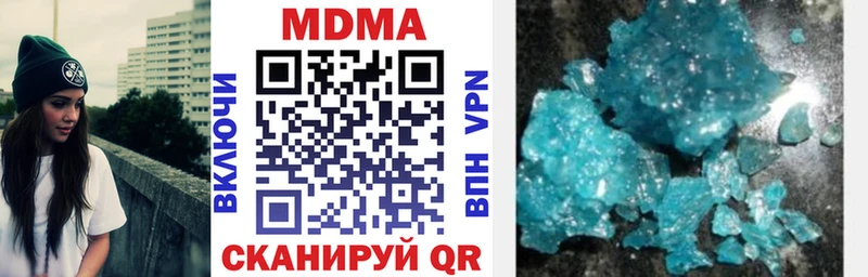 МДМА кристаллы Белоярский