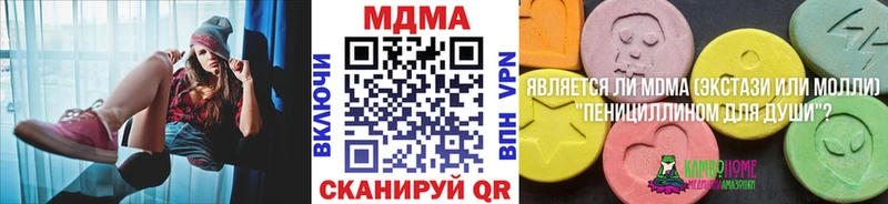 ОМГ ОМГ зеркало Белоярский MDMA VHQ