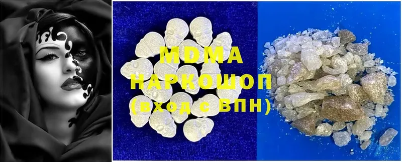 MDMA молли  Белоярский 