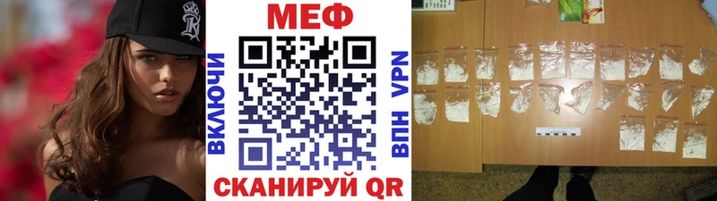МЕФ мука  Белоярский 