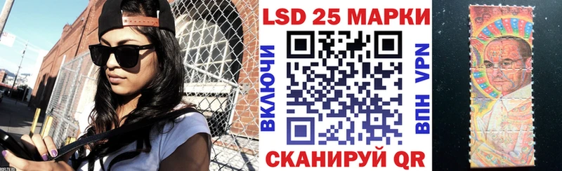 Марки 25I-NBOMe 1,5мг  закладка  Белоярский 