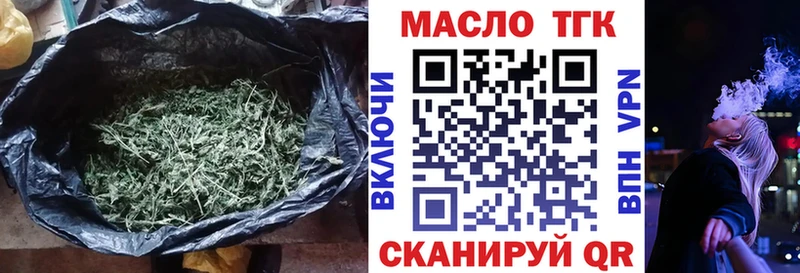 закладка  Белоярский  Дистиллят ТГК вейп с тгк 